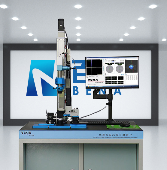 Focal Length & Centration Measuring Instrument